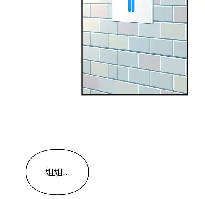 第27话  图 157