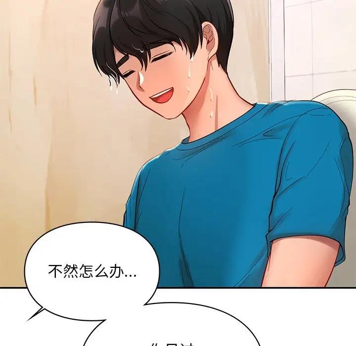 第27话  图 159