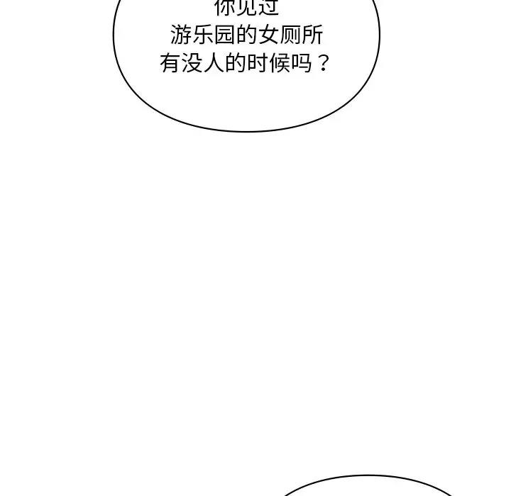 第27话  图 160