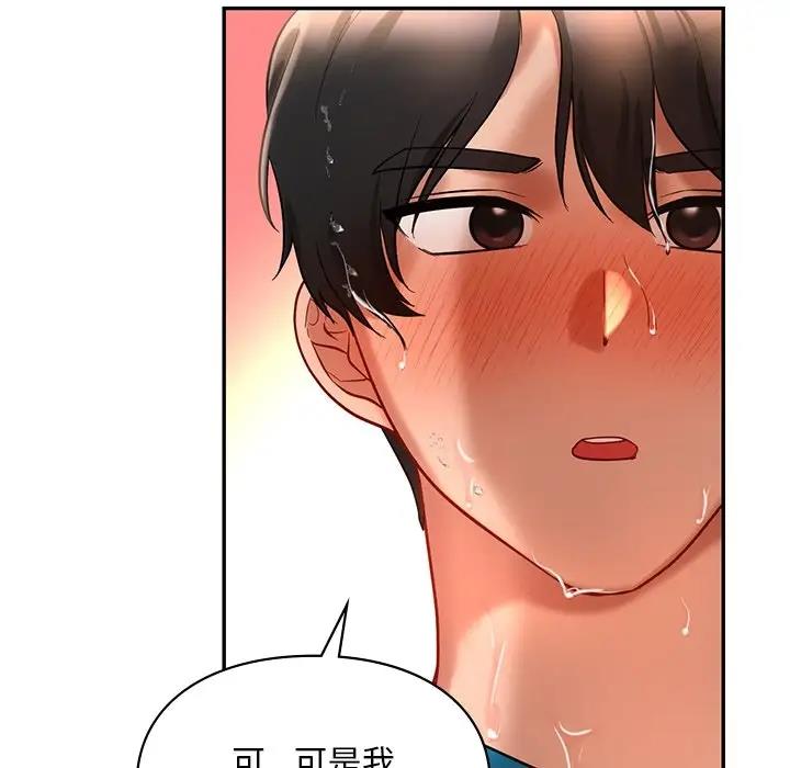第27话  图 163