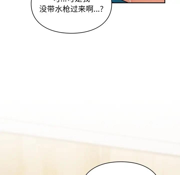 第27话  图 164