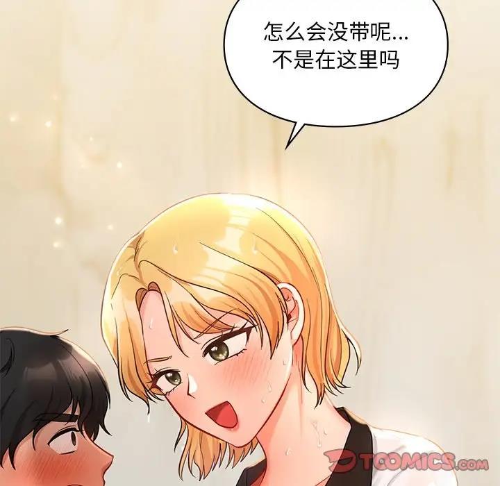 第27话  图 165