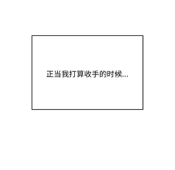 第4话 - 第17.jpg页