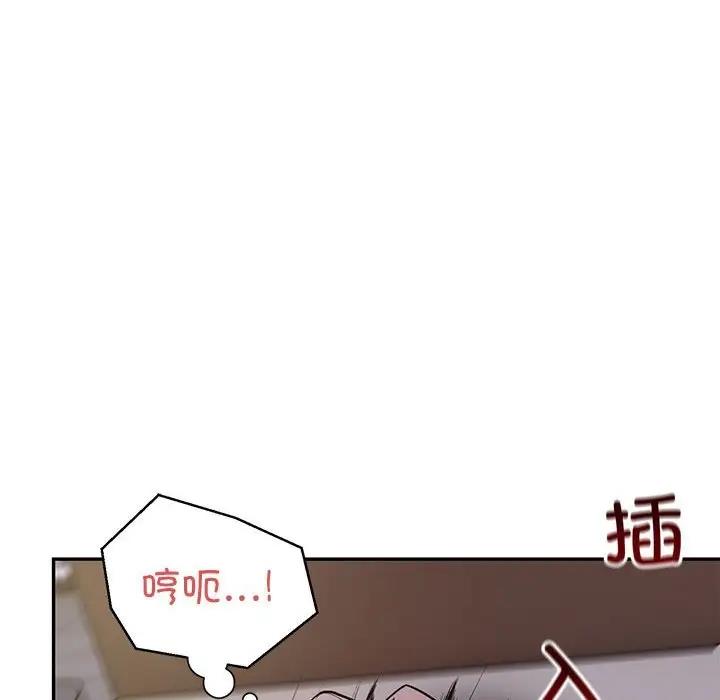 第4话 - 第20.jpg页