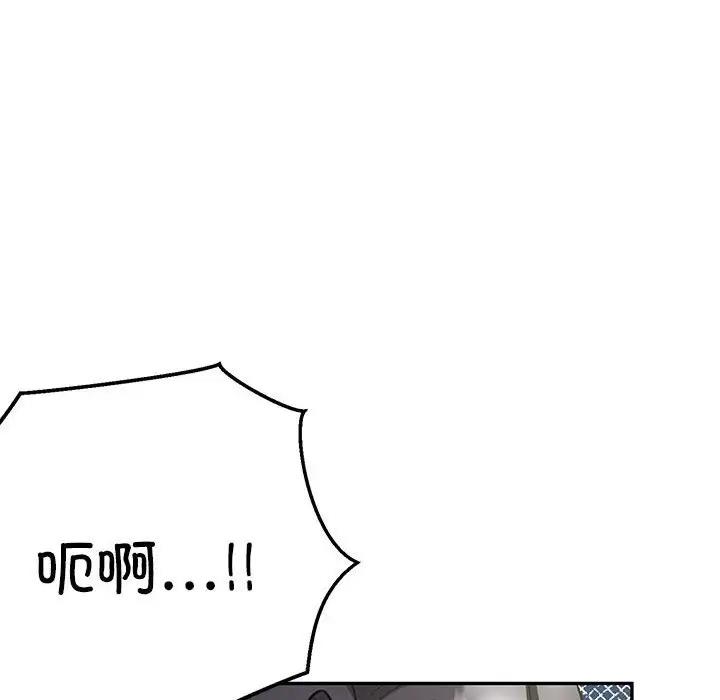 第4话 - 第26.jpg页
