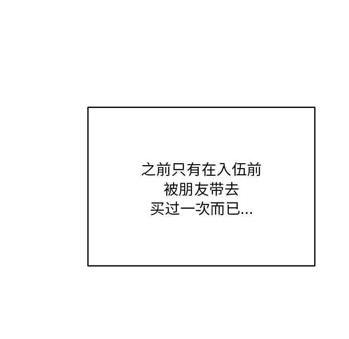 第4话 - 第40.jpg页