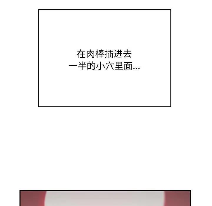 第4话 - 第47.jpg页