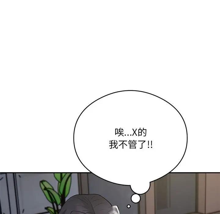 第4话 - 第58.jpg页