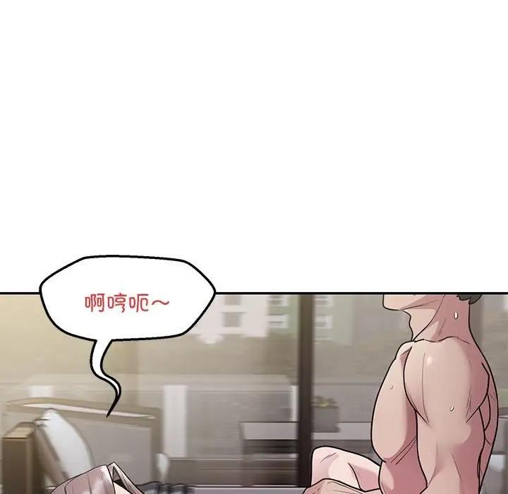 第4话 - 第65.jpg页