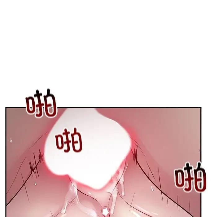 第4话 - 第72.jpg页