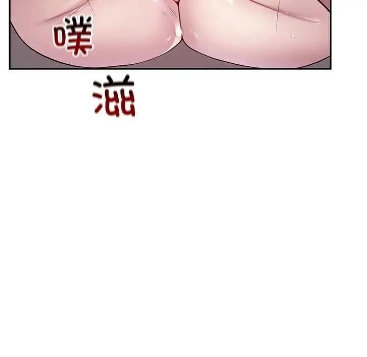 第4话 - 第73.jpg页