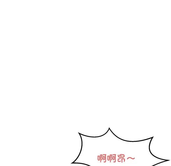 第4话 - 第74.jpg页
