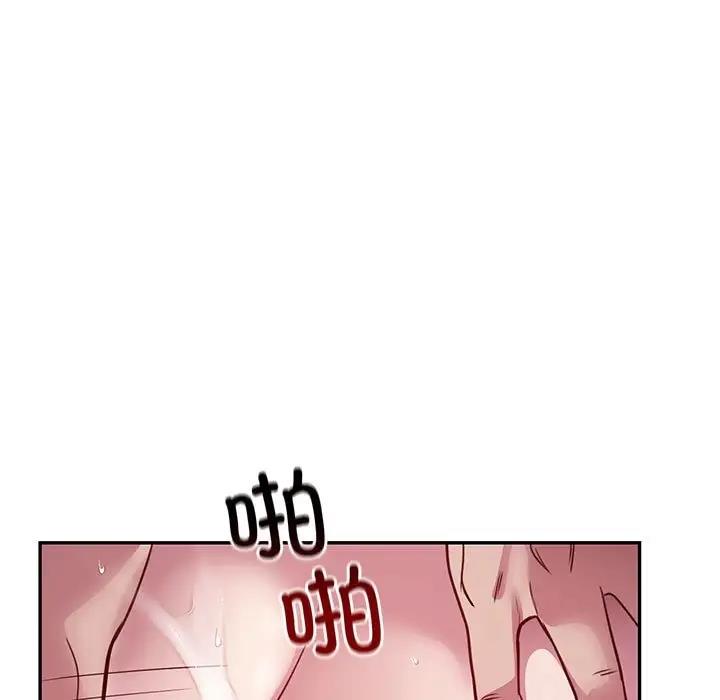 第4话 - 第83.jpg页