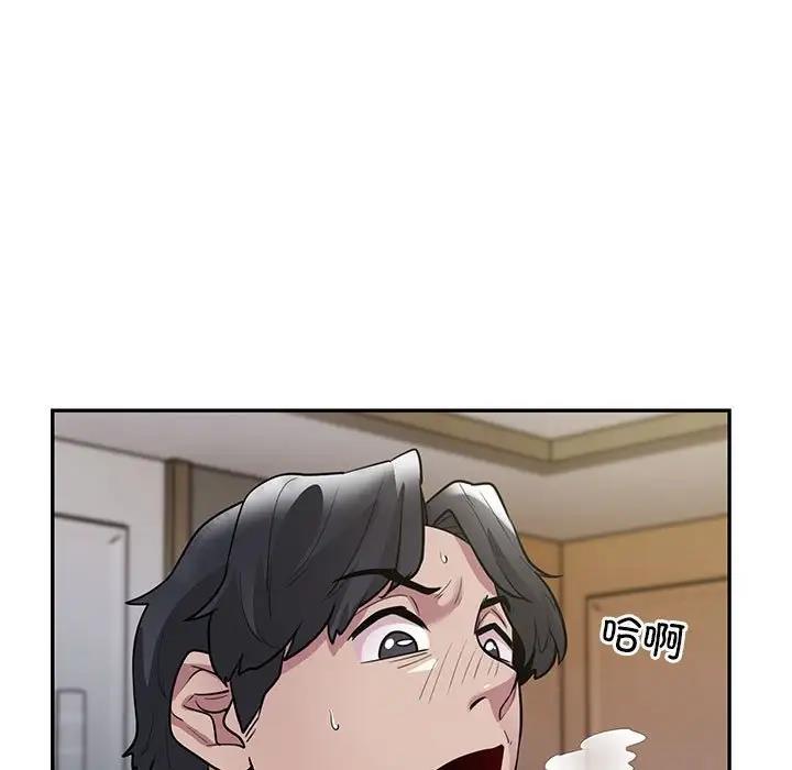 第4话 - 第99.jpg页
