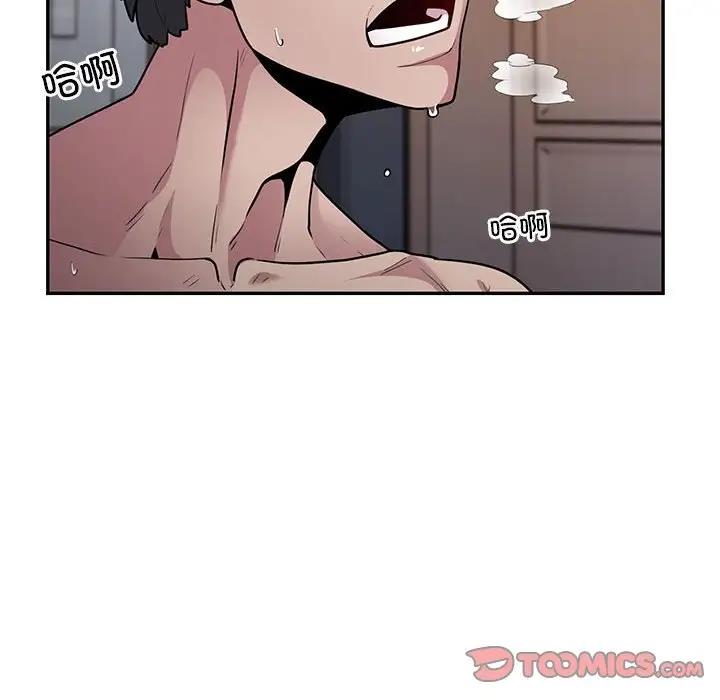 第4话 - 第100.jpg页