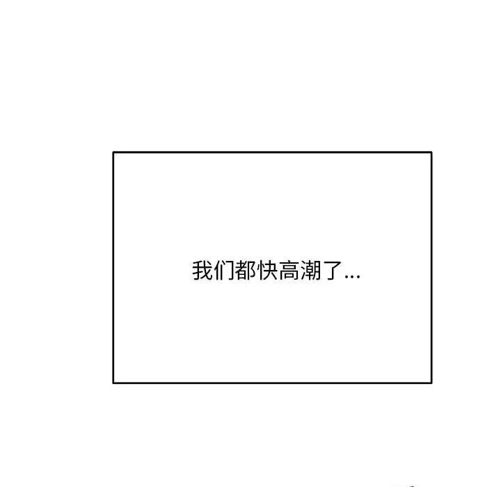 第4话 - 第101.jpg页
