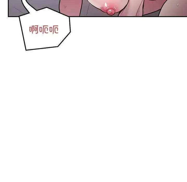 第4话 - 第103.jpg页