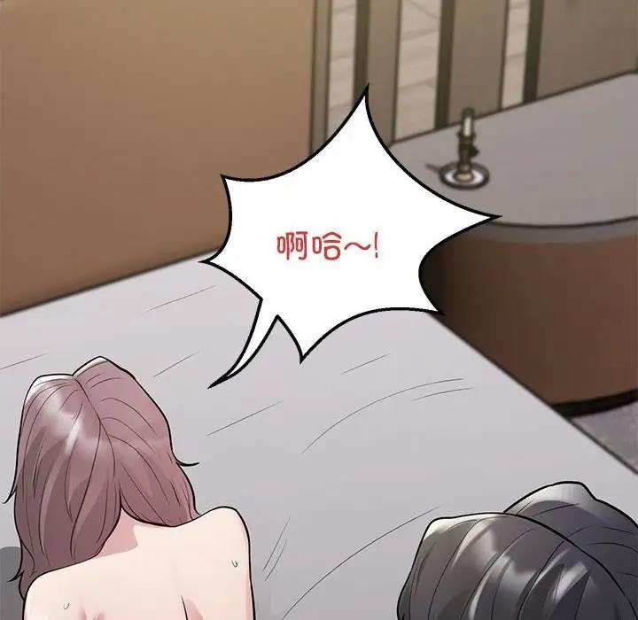 第4话 - 第108.jpg页