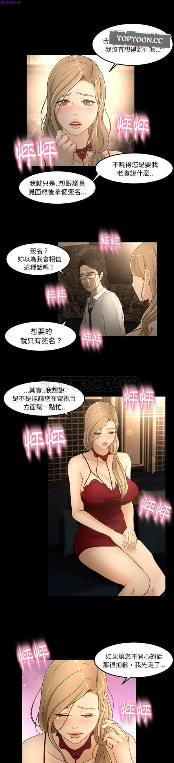 第15话 - 第19.jpg页