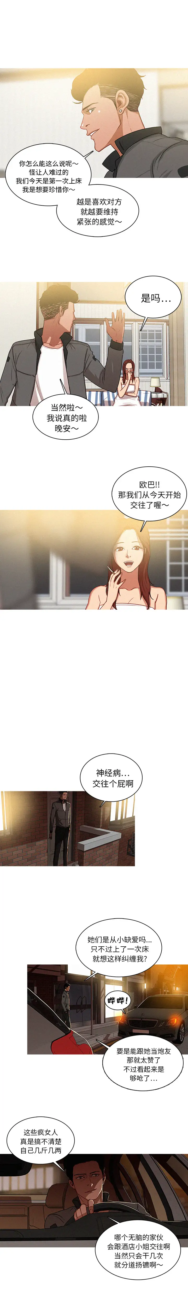 第2章 - 第7.jpg页