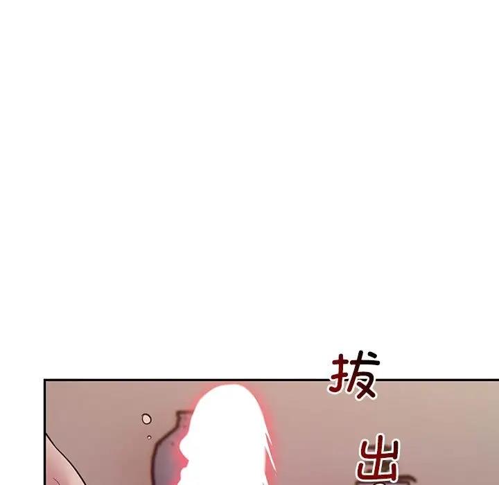 第4话 - 第111.jpg页