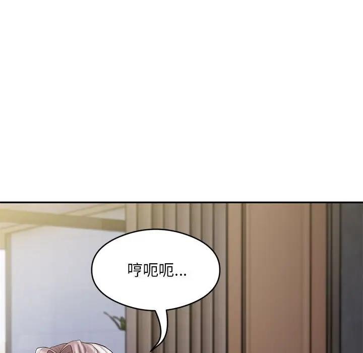 第4话 - 第127.jpg页