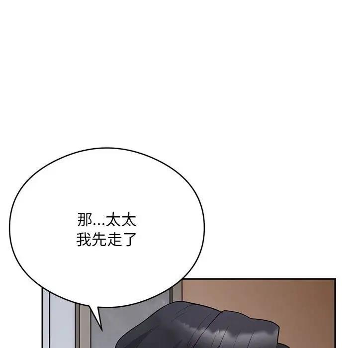 第4话 - 第134.jpg页