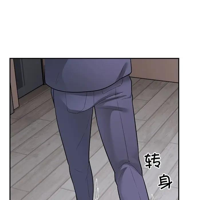 第4话 - 第137.jpg页