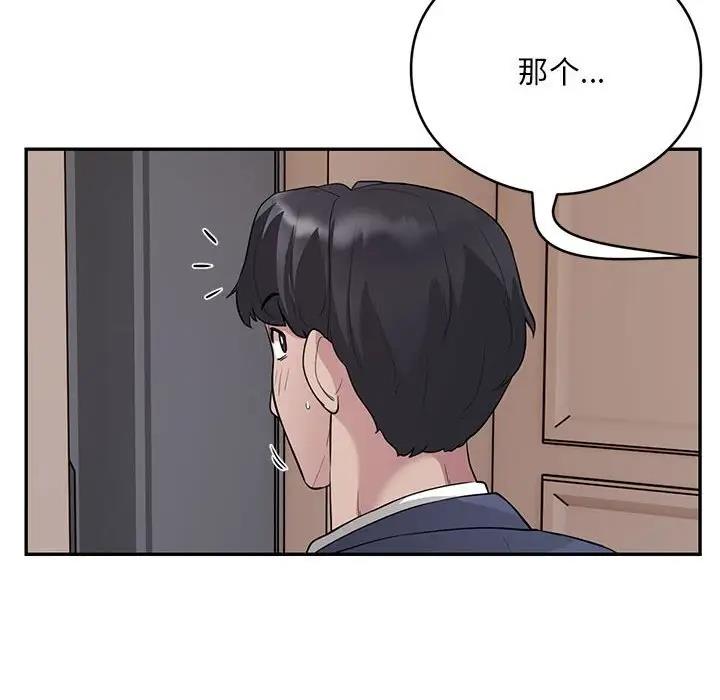 第4话 - 第140.jpg页
