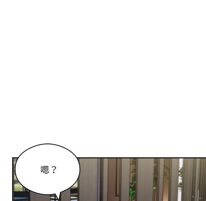 第4话 - 第142.jpg页