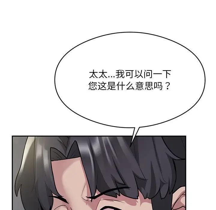第4话 - 第151.jpg页