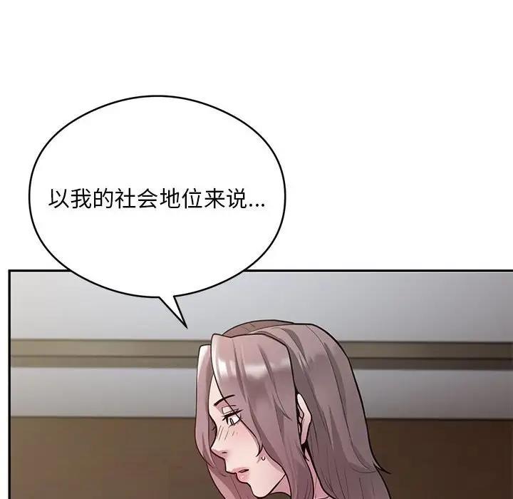 第4话 - 第154.jpg页