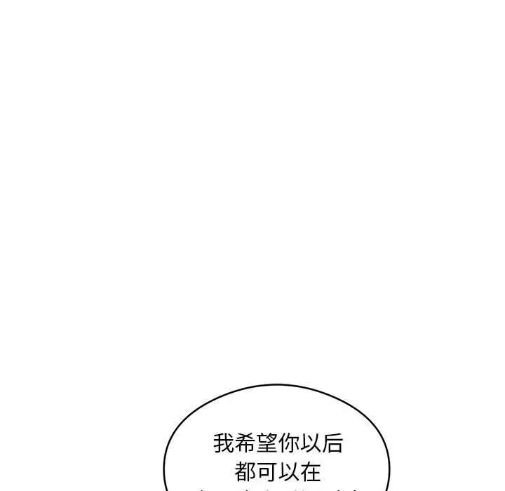 第4话 - 第157.jpg页