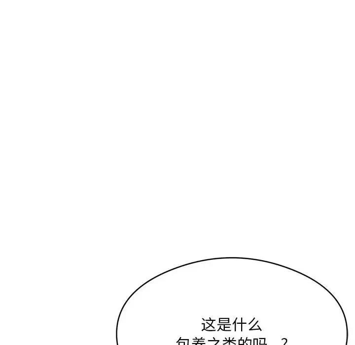 第4话 - 第160.jpg页