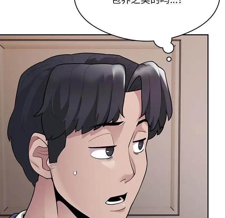 第4话 - 第161.jpg页