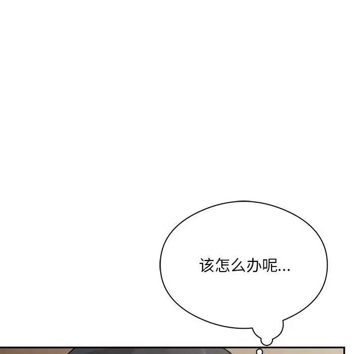 第4话 - 第174.jpg页