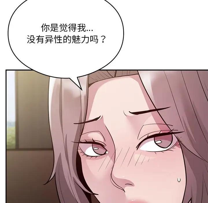 第4话 - 第178.jpg页