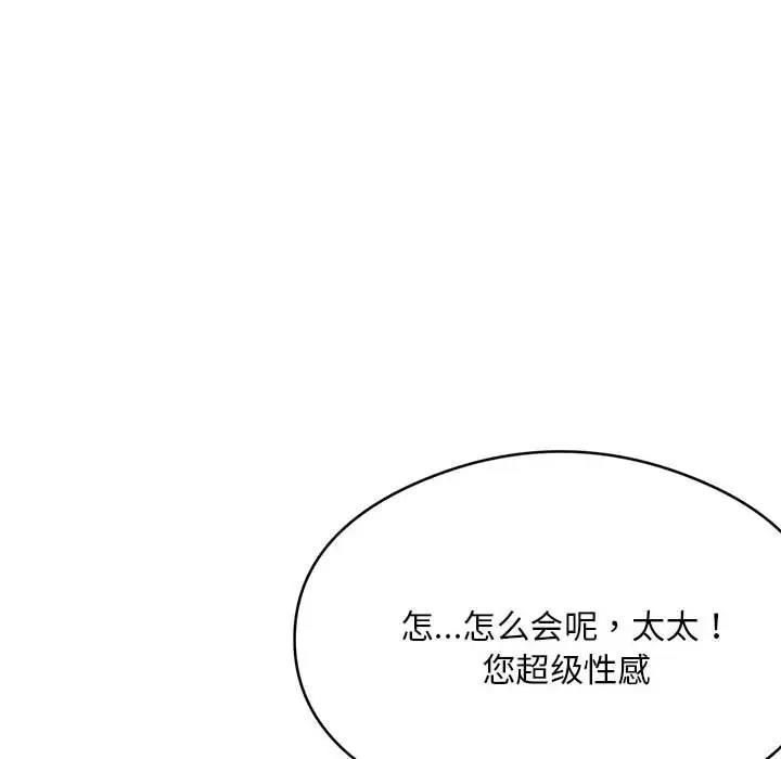 第4话 - 第180.jpg页