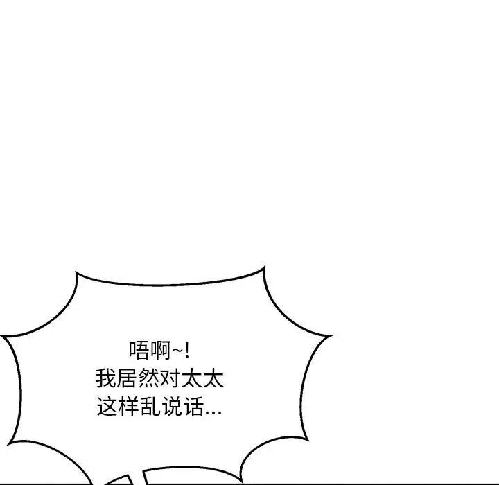 第4话 - 第183.jpg页