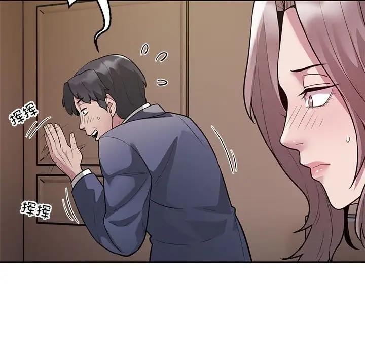 第4话 - 第184.jpg页