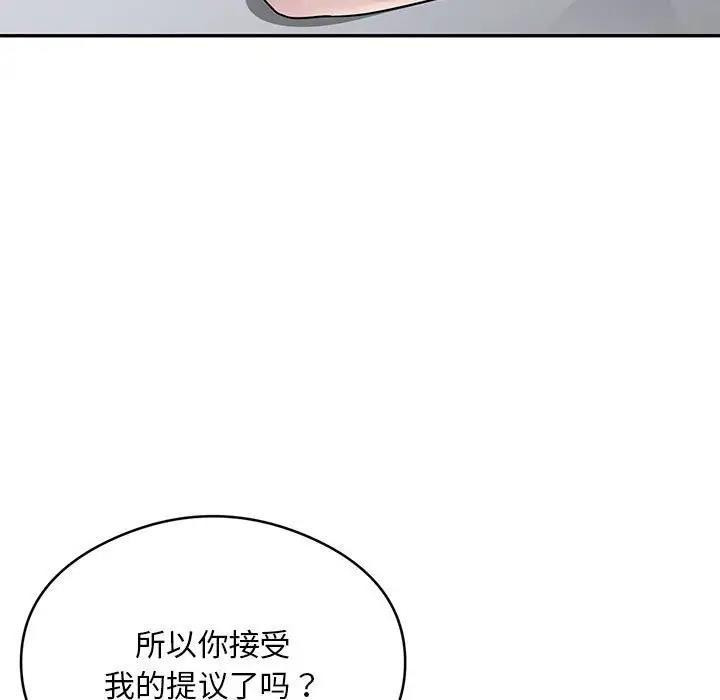 第4话 - 第189.jpg页