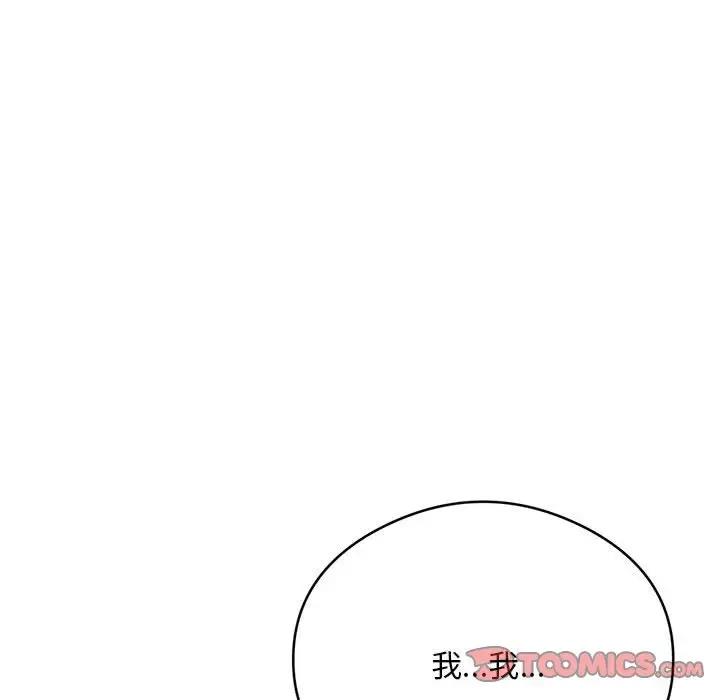 第4话 - 第196.jpg页