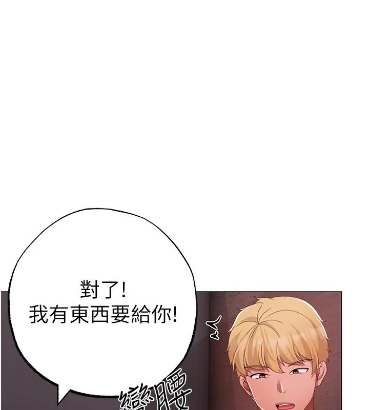 第62话-被操到虚脱的樱花妹 - 第1.jpg页