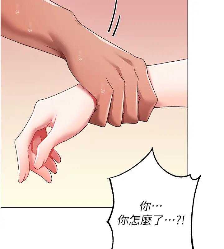 第62话-被操到虚脱的樱花妹 - 第9.jpg页