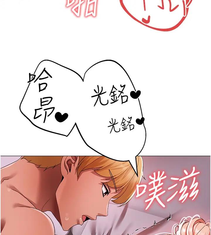 第62话-被操到虚脱的樱花妹 - 第22.jpg页