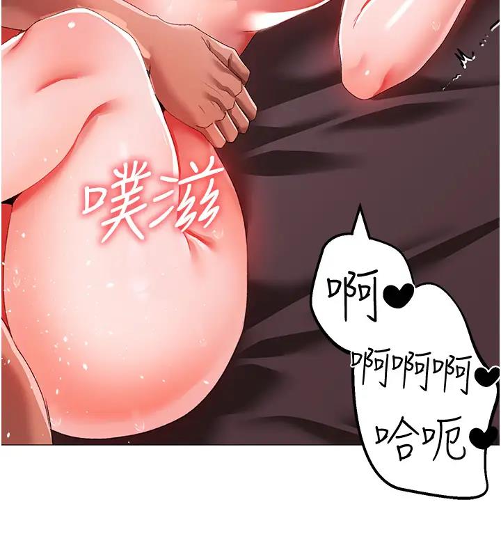 第62话-被操到虚脱的樱花妹 - 第24.jpg页