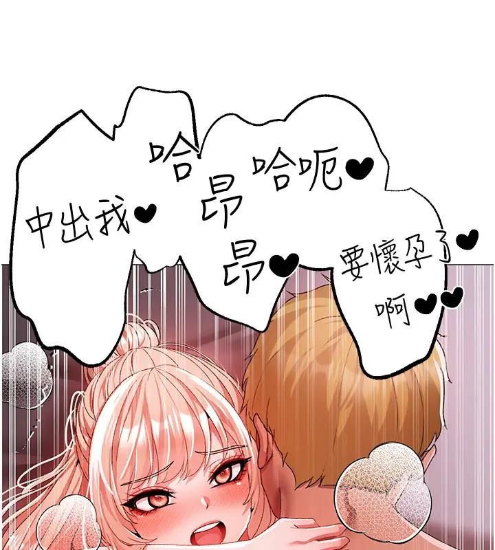 第62话-被操到虚脱的樱花妹 - 第25.jpg页
