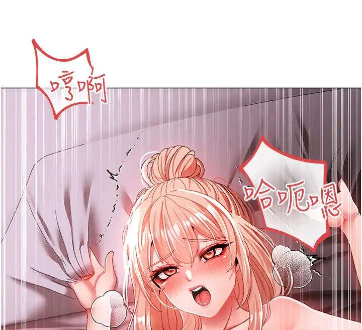 第62话-被操到虚脱的樱花妹 - 第31.jpg页