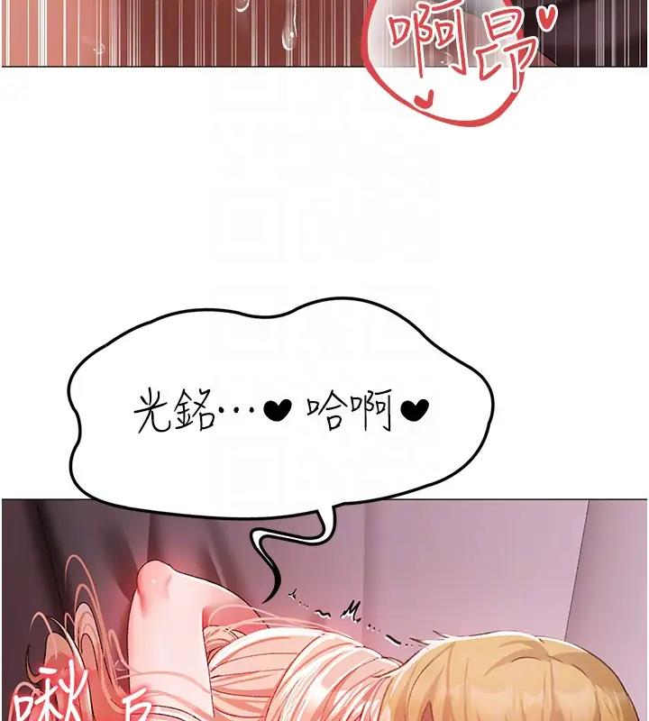 第62话-被操到虚脱的樱花妹 - 第33.jpg页