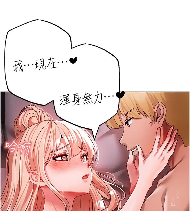 第62话-被操到虚脱的樱花妹 - 第37.jpg页